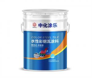 水性彩鋼瓦涂料