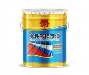 水性彩鋼瓦漆