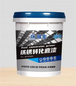 鐵銹轉(zhuǎn)化底漆