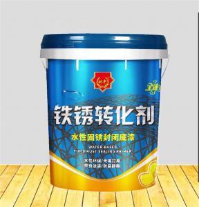 鐵銹轉(zhuǎn)化劑